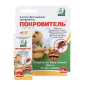 Покровитель 20мл 1/100 (ДГрин)