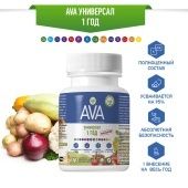 Удобрение АВА Универсал 1 год порошок 250г 1/24 (АВА) 