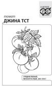 Томат Джина Б/П (Гавриш) 