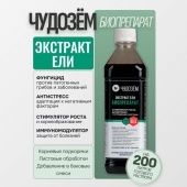 Чудозем экстракт ели стимулятор роста биопрепарат 0,5л 1/12 (СХА)