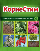 КорнеСтим 4г 1/200 (В/Х)