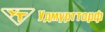 ОАО «Удмуртторф»