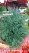 Укроп Мамонт (СеДек)
