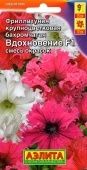Фриллитуния Вдохновение смесь (Аэлита)