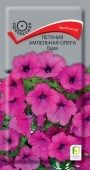 Петуния Опера Парпл ампельная 5шт (ПОИСК)