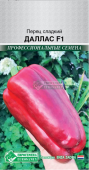 Перец Даллас F1 5 шт Голландия (Евросемена)
