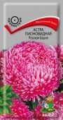 Астра Розовая башня пионовидная 0,3г (ПОИСК)