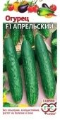 Огурец Апрельский (Гавриш) 1/800