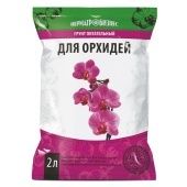 Грунт "Для Орхидей" 2 л 1/10/420 (ПАБ) Е
