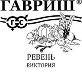 Ревень Виктория Б/П (Гавриш)