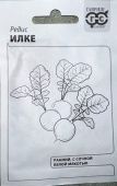 Редис Илке Б/П (Гавриш) 1/1300