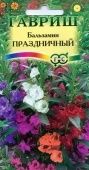 Бальзамин Праздничная смесь  (Г)