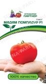 Томат Мадам Помпадур F1 10шт (Партнер)