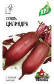 Свекла Цилиндра (Гавриш) МЕТАЛЛ 