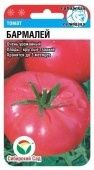 Томат Бармалей 20шт (Сиб. сад)