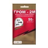 Гром 2М 50г 1/100 (З/А)