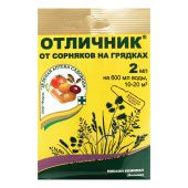 Отличник 2мл 1/200 (З/А)