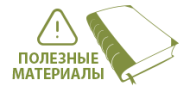 Уважаемые клиенты! По ссылке ниже вы можете скачать листовки с подробным описанием сортов лука-севка и картофеля.