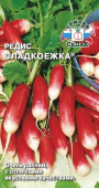 Редис Сладкоежка (СеДек)