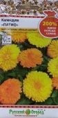 Календула Патио (НК)