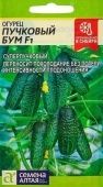 Огурец Пучковый Бум F1 5шт (Сем Алт)"