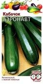 Кабачок Аэронавт (Гавриш)