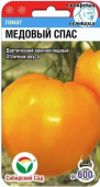 Томат Медовый Спас 20шт (Сиб. сад)
