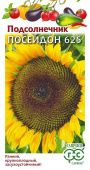 Подсолнечник Посейдон 625 тип Лакомка 10г (Гавриш)
