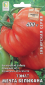 Томат Мечта Великана 0,1г серия Сибирская (ПОИСК)
