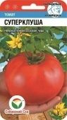 Томат Суперклуша 20шт (Сиб. сад)
