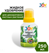 Джой Декоративно-лиственные растения 0,25л 1/ 12/ 24 (Страда)