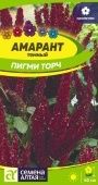 Амарант Пигми Торч темный 0,1г (Сем Алт)