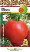 Томат Толстопуз 20шт (НК)