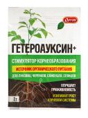 Гетероауксин+ 2г 1/10/150 (Ортон)