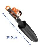 Совок садовый пластиковый посадочный 2315 1/12 (ЦИ)