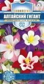 Аквилегия Алтайский гигант серия Русский богатырь (Гавриш)