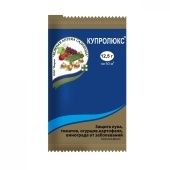 Купролюкс 12,5г 1/150 (З/А)