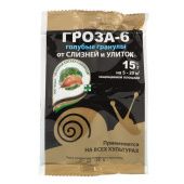 Гроза-6 15г 1/10/200 (З/А)