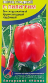 Перец Пилигрим (Агросемтомс) 