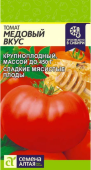 Томат Медовый вкус (Сем Алт)