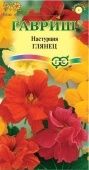 Настурция Глянец смесь (Гавриш) 1/800