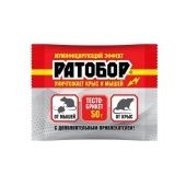 Ратобор тесто брикет 50г 1/100 (В/Х)
