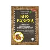 Биоразряд биологический инсектицид 20г 1/70 (Ортон)