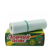 Ловчий Пояс широкий ширина 130мм 5м 1/30 (В/Х)