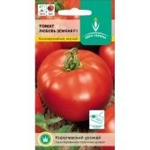 Томат Любовь Земная F1 10шт (ЕС)