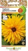 Рудбекия Дорога к славе 30шт (НК)