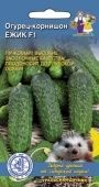 Огурец Ежик F1 (УД) 