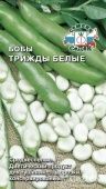 Бобы Трижды Белые (СеДек)