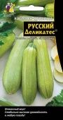 Кабачок Русский Деликатес (УД)