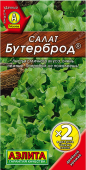Салат Бутерброд листовой (Аэлита)